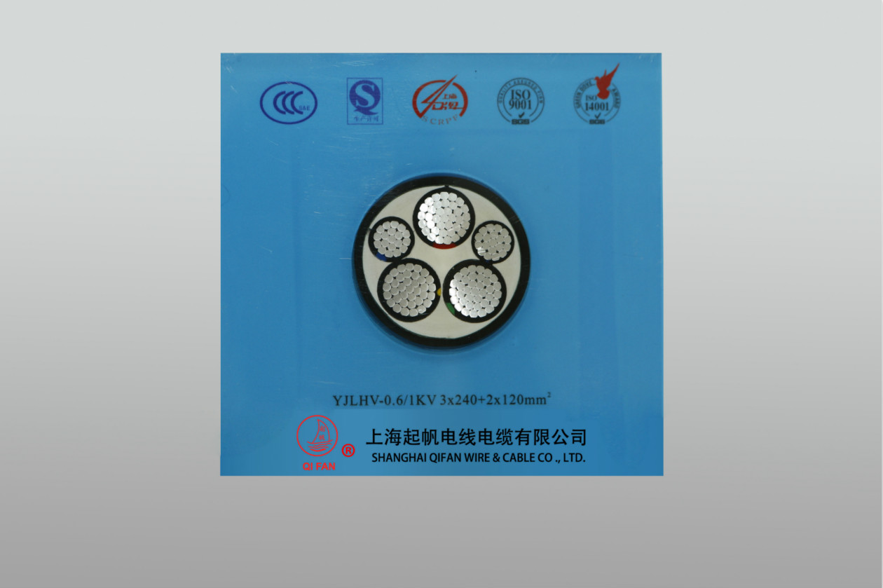 铝合金铠装自锁YJLHV-0.6 1KV 3X240+2X120mm2